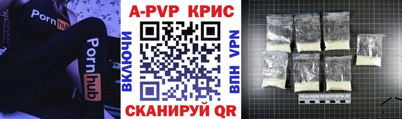 Где можно купить наркотики Морозовск АМФ Меф мяу мяу Конопля APVP