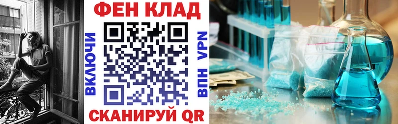 blacksprut рабочий сайт  Морозовск  АМФ VHQ  что такое наркотик 