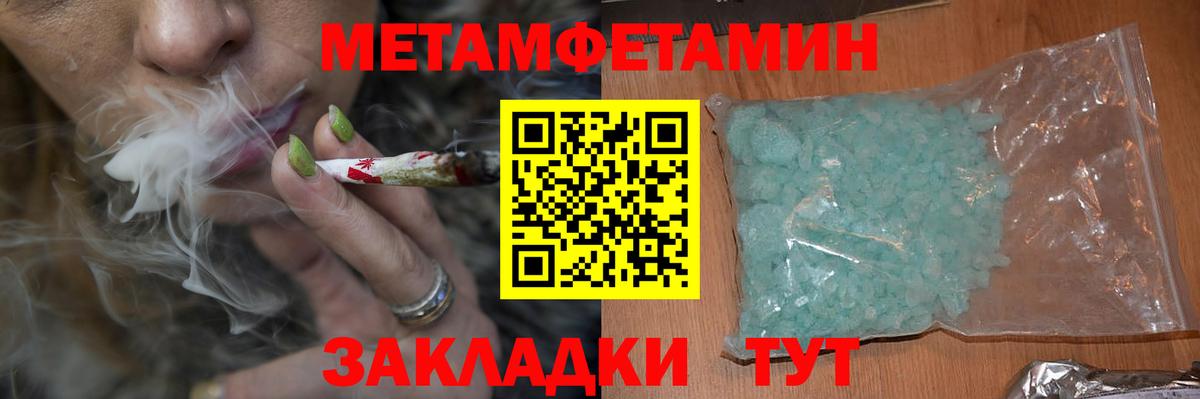 АМФ  АМФ  Вход с VPN  АМФЕТАМИН VHQ  Морозовск 