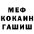 Амфетамин VHQ Andrey Shtec