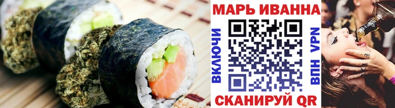 купить  цена  кракен рабочий сайт  нарко площадка формула  Морозовск  Печенье с ТГК конопля 