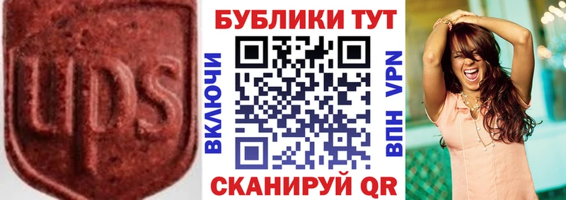 Экстази ешки наркошоп Морозовск