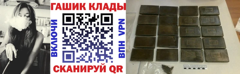 Гашиш hashish  купить наркоту  Морозовск 