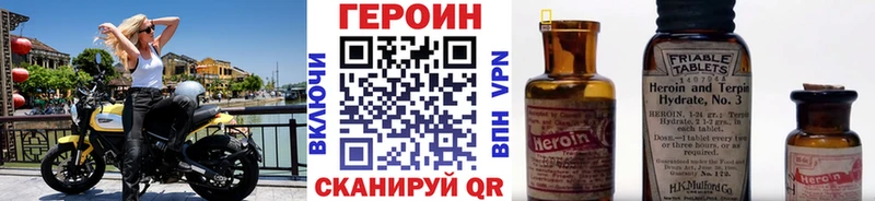 ГЕРОИН Афган Морозовск