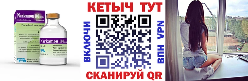 цена наркотик  мега рабочий сайт  КЕТАМИН VHQ  Морозовск 