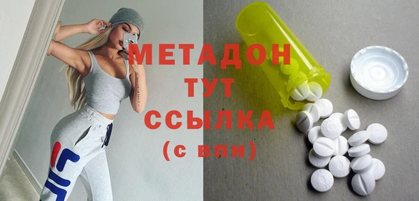 метамфетамин Алексеевка