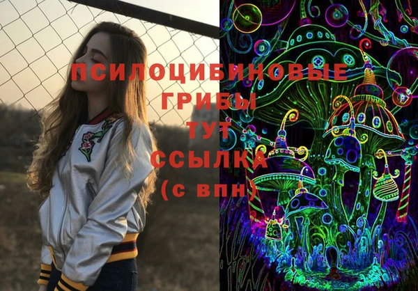 соль курить ск Абинск