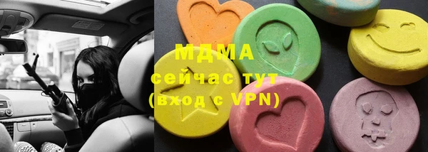 метамфетамин Алексеевка