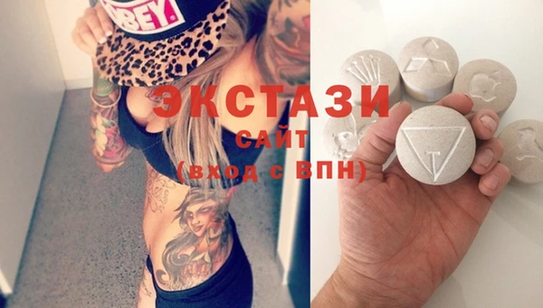 метамфетамин Алексеевка