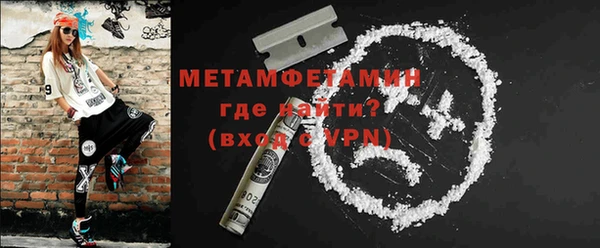 метамфетамин Алексеевка