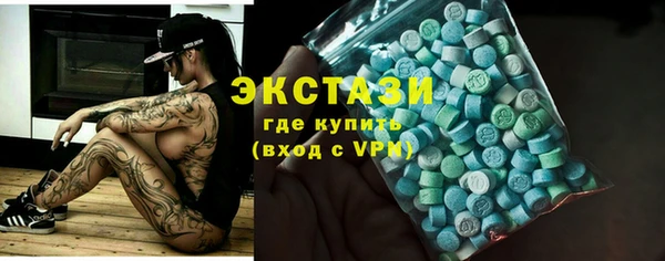 метамфетамин Алексеевка