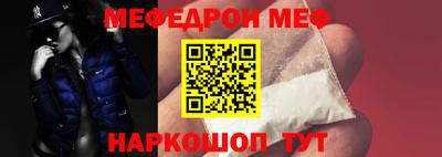 шишки Уссурийск