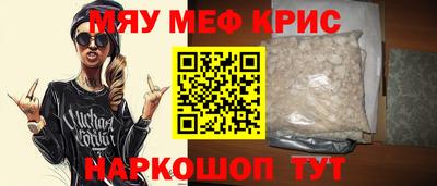 спиды Тулун
