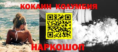 шишки Уссурийск