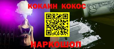 шишки Уссурийск