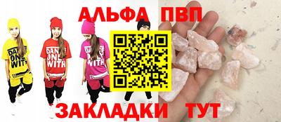соль курить ск Усть-Джегута