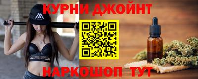 шишки Уссурийск