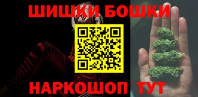 шишки Уссурийск