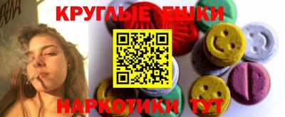 спиды Тулун