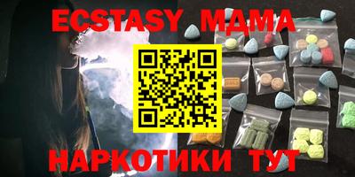 соль курить ск Усть-Джегута