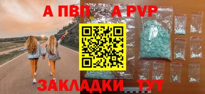шишки Уссурийск