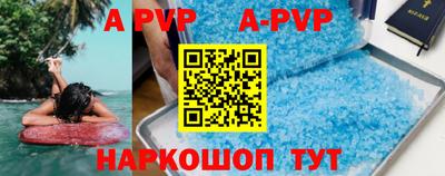 мдпв Усть-Илимск
