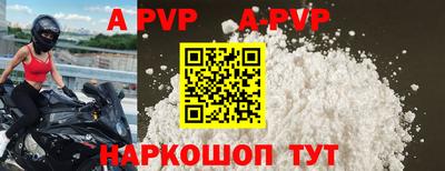 шишки Уссурийск