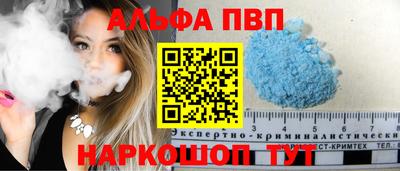 соль курить ск Усть-Джегута
