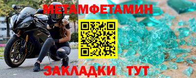 круглые Тула