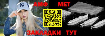 спиды Тулун