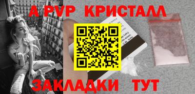 шишки Уссурийск