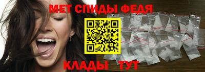 спиды Тулун