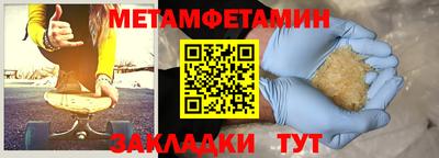 соль курить ск Усть-Джегута