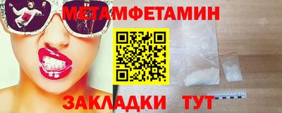 прущие крисы Туймазы