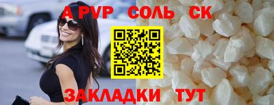 шишки Уссурийск