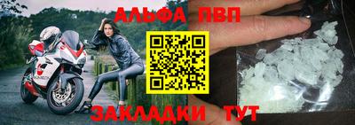 соль курить ск Усть-Джегута