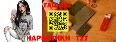 шишки Уссурийск