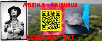 шишки Уссурийск