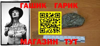 шишки Уссурийск
