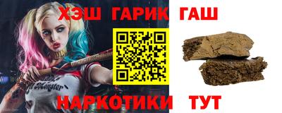 шишки Уссурийск