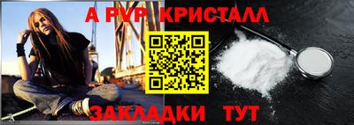 спиды Тулун