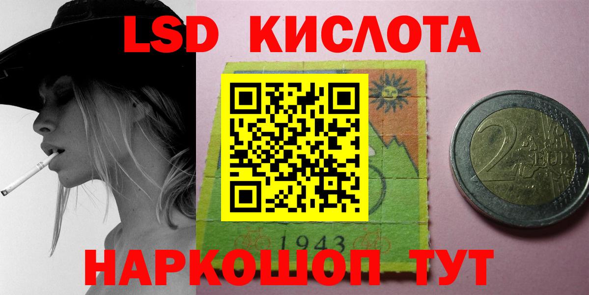Мефедрон кристаллы  Морозовск  Вход с VPN  ГАШ  Конопля  Cocaine 