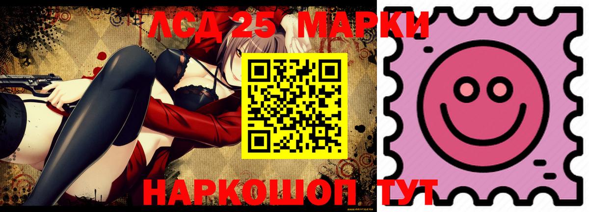Лсд 25 экстази ecstasy Морозовск