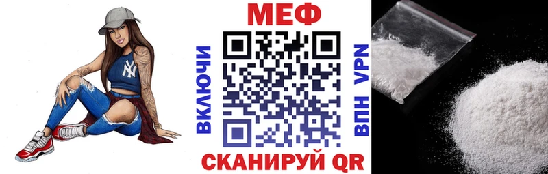цены   Морозовск  Мефедрон mephedrone 