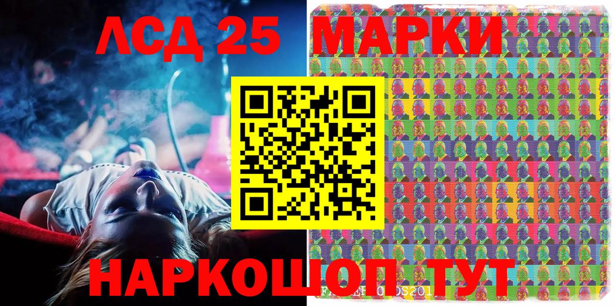Марки N-bome 1,5мг Морозовск